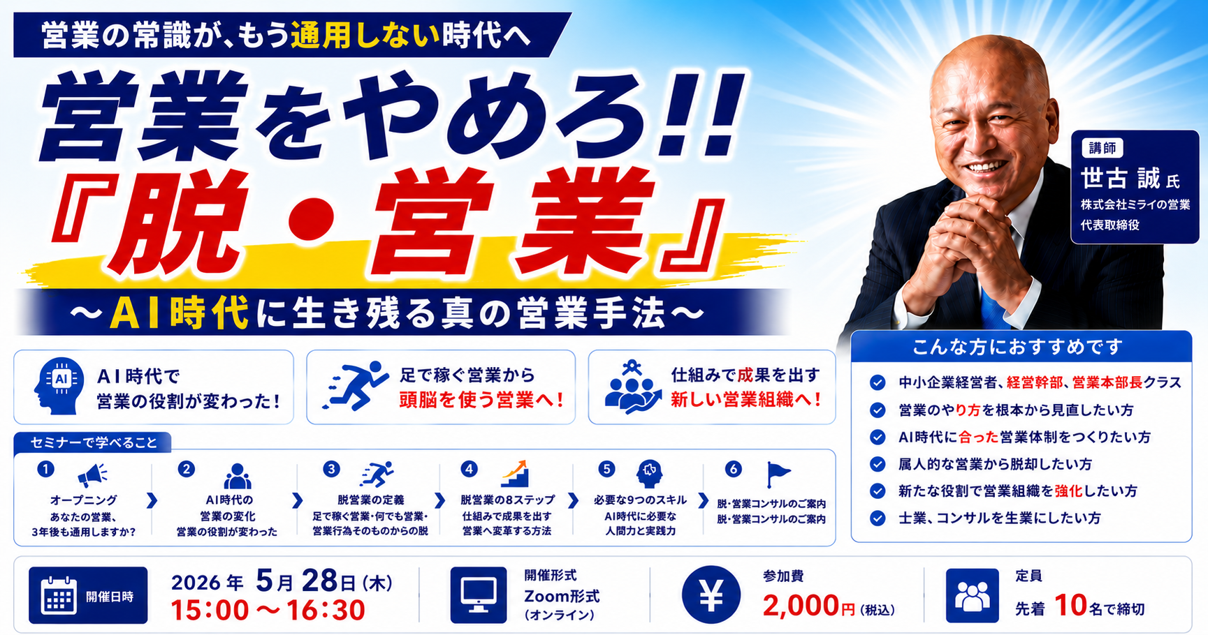 ChatGPT Image 2026年5月14日 14_50_31.png