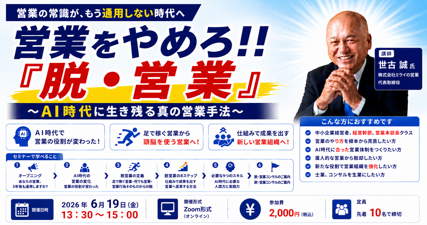 260219版ChatGPT Image .png